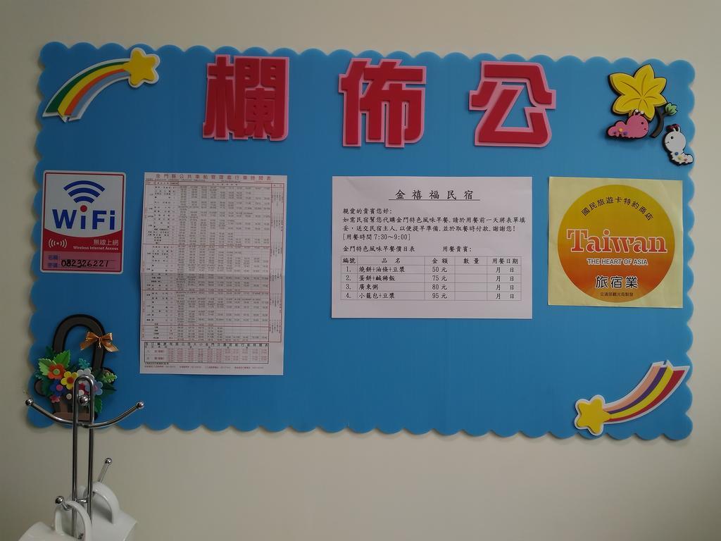 Jin XI Fu B&B Jinning Exteriör bild