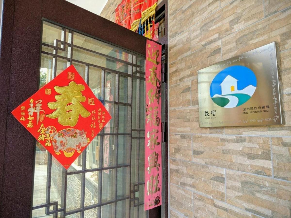 Jin XI Fu B&B Jinning Exteriör bild